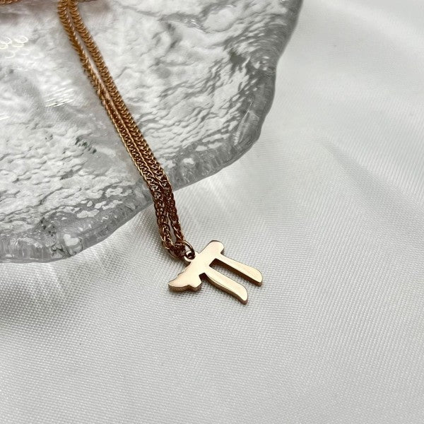 Chai Pendant Necklace - Blu Lotus Boutique