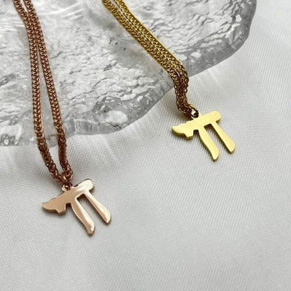 Chai Pendant Necklace - Blu Lotus Boutique