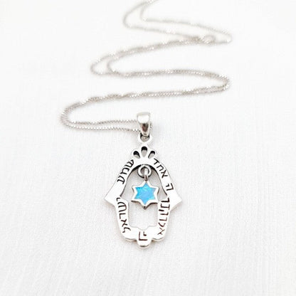 Shema Israel Hamsa Necklace with Star of David & B - Blu Lotus Boutique