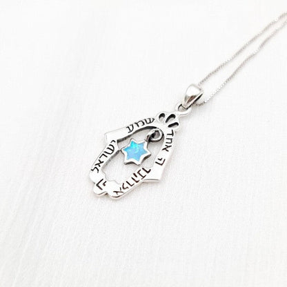Shema Israel Hamsa Necklace with Star of David & B - Blu Lotus Boutique