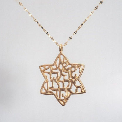 Shema Israel Star of David 18K Gold Plated Pendant - Blu Lotus Boutique